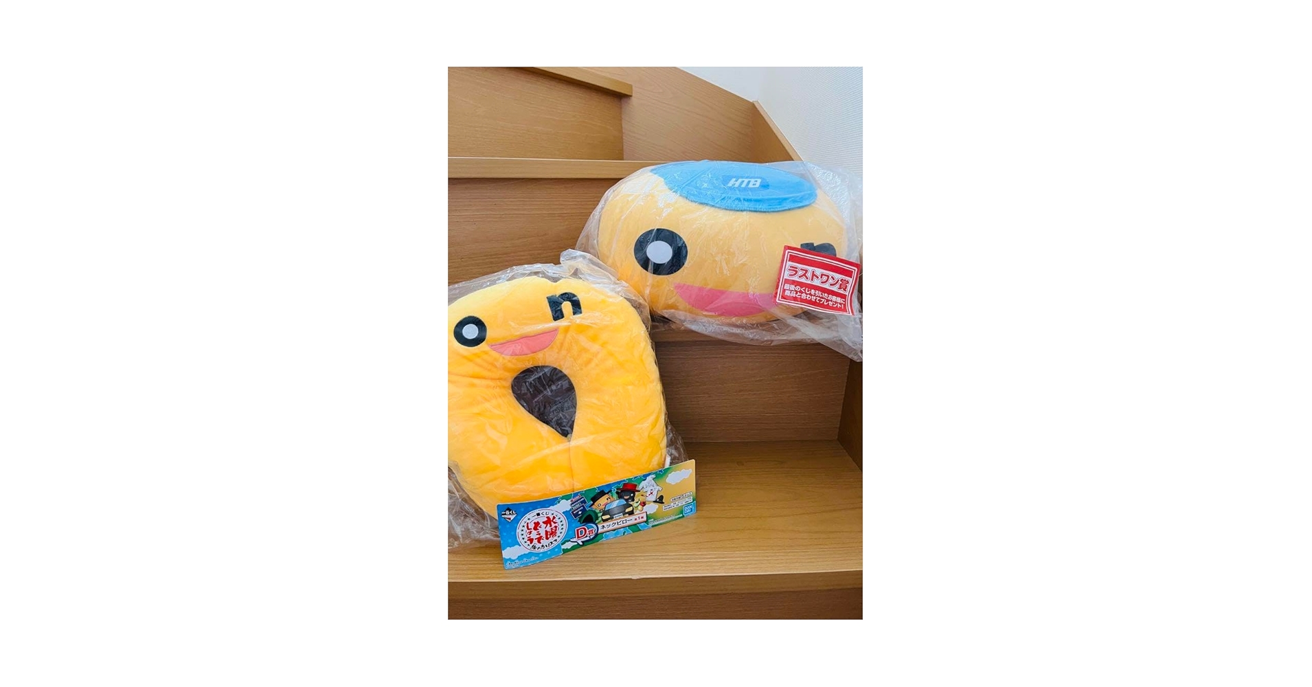 Amazon｜水曜どうでしょう 一番くじ ラストワン賞 まるまる